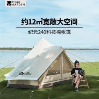 百亿补贴：牧高笛 纪元240野营蒙古包大空间营地防雨防晒帐篷科技棉精致露营
