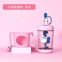 88VIP：杯具熊 儿童水杯冷萃吸管杯夏季水壶小学生便携杯子 550ml