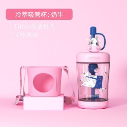 杯具熊 儿童水杯冷萃吸管杯夏季水壶小学生便携杯子 550ml