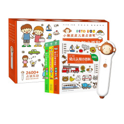 《幼儿认知小百科》全3册+点读笔