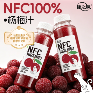 今日必买:康之味 NFC杨梅汁 245ml*10瓶
