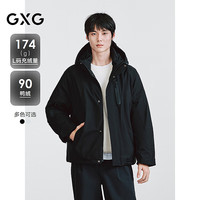 GXG 真五折促销！双色防风帽设计胸前防水拉链男士短款羽绒服