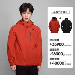 伯希和 经典2.0 三合一冲锋衣 男女款抓绒两件套