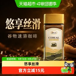 DGTOP 美式纯黑速溶咖啡粉100g