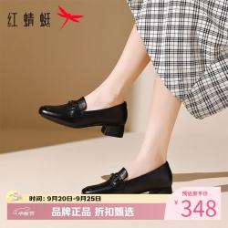 红蜻蜓 女鞋头层牛皮乐福鞋子 女士粗跟小皮鞋休闲单鞋一脚蹬妈妈鞋子