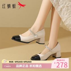 红蜻蜓 女鞋方头水钻玛丽珍鞋 一字带粗跟小皮鞋软底百搭女士休闲单鞋子