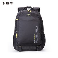 卡拉羊 30L户外双肩背包初高中大学生休闲书包男大容量多隔层通勤旅游高个子双肩书包