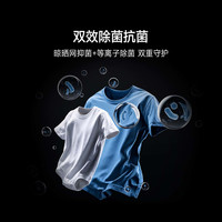 米家 智能晾衣机 3 Max