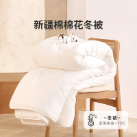LOVO 罗莱生活天然全棉棉花被空调夏被春秋被冬被加厚被芯四季被子 加厚冬被 150cm*215cm