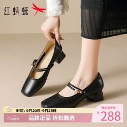 红蜻蜓 女鞋彩珠绊带玛丽珍鞋 一字带粗跟小皮鞋优雅百搭女士休闲单鞋子
