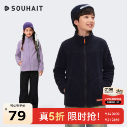 水孩儿 童装儿童摇粒绒外套男女童2026秋装新款加绒上衣亲子大码保暖上衣 藏蓝 170