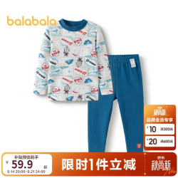 巴拉巴拉 儿童秋衣套装秋冬保暖男童睡衣206424169105