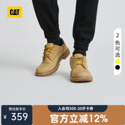 CAT 卡特低帮大黄靴休闲鞋皮鞋秋冬款经典牛皮防滑鞋子男商场同款