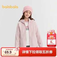 巴拉巴拉 儿童摇粒绒外套