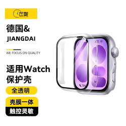 匠戴 适用华为Fit5保护壳华为watchfit5pro手表壳透明fit4全包fit4pro手表膜fit3高清防刮表壳