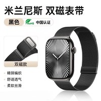 移动端：动派 [官方正品]米兰尼斯动派适用苹果S12手表带iwatch11新款applewatch10磁吸9金属表链8智能7高级ultra4夏3男女