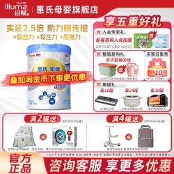 惠氏铂臻4段三岁以上儿童成长进口奶粉官方780g*1罐