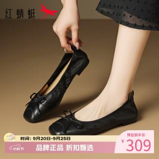 红蜻蜓 女鞋蝴蝶结羊皮革单鞋 方头小皮鞋女士低跟休闲单鞋一脚蹬妈妈鞋