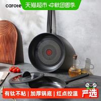 88VIP：卡罗特 钛红点不粘 平底煎锅28cm 带盖