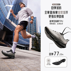 李宁 吾适5.0防护版|专业跑步鞋男女同款防泼水训练减震支撑运动鞋
