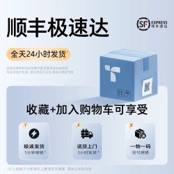 图拉斯 车载手机支架磁吸真空吸盘吸附汽车导航专用新款特斯拉神器