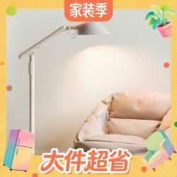 明基 NookLight 全光谱护眼落地灯 典藏橙
