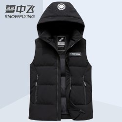 雪中飞 连帽可脱卸2026新款外穿内搭秋冬保暖白鸭绒背心
