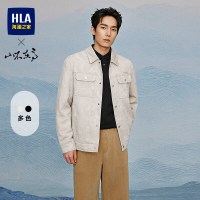 海澜之家 山不在高系列 男士翻领挺括夹克