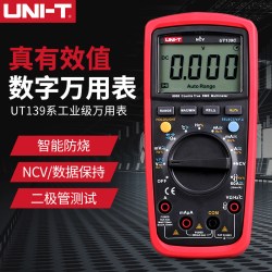 优利德 数字万用表高精度电工专用智能防烧多功能电流电压表多用表