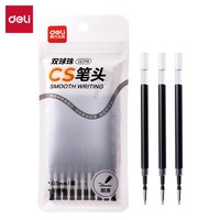 移动端：得力 S01 0.5mm ST头速干按动笔芯