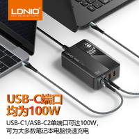 力德诺 100W 氮化镓桌面充电站 国标电源线1.5m 功率数显款 电流保护