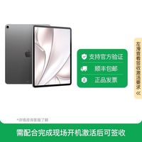 Apple iPad Air 8 11英寸2026年款 128G WIFI版