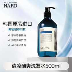 清凉酷爽洗发水清爽控油蓬松洁净500ml 清凉酷爽洗发水500ml