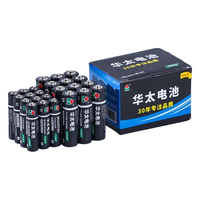 华太电池 高性能碳性 5号12粒+7号12粒 混合装24粒 电池