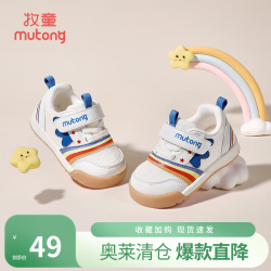 牧童 断码童鞋学步鞋春秋款男童软底宝宝鞋透气网面儿童机能鞋女 祥云白 15 鞋内长12.0cm