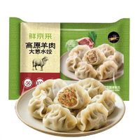 鲜京采 高原羊肉大葱水饺 400g/20只 （plus会员免运费）