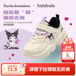 巴拉巴拉 女童加绒运动鞋