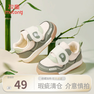 牧童 断码小熊猫宝宝学步鞋男宝春秋款婴幼儿软底透气网面防护鞋女 桉叶绿 16 鞋内长12.5cm
