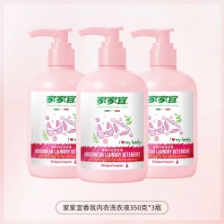 家家宜 香氛高奢内衣洗衣液3瓶