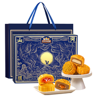 Three Squirrels 三只松鼠 不亦月乎 奶黄流心广式月饼礼盒 400g