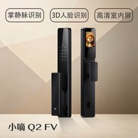 德施曼 小嘀 智能门锁 Q2FV