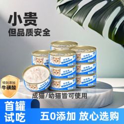 猫罐头猫咪零食成幼猫湿粮主食营养羊奶鸡丝月子增肥补水白肉汤罐