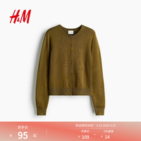 H&M 女装毛针织衫夏季慵懒风休闲打底衫短款开衫内搭外套0579541 橄榄绿 M 165/96