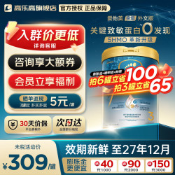 爱他美 [亲熠]奇迹白罐新版5HMO适度水解低敏婴儿配方益生菌奶粉价保30天 3段（1-3岁） 800g*1罐