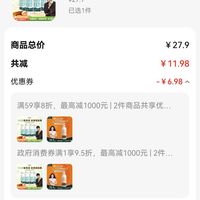 订单截图缩略图