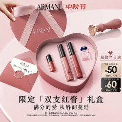 EMPORIO ARMANI 全新传奇红管唇釉100+520口红+mini唇釉+7ml香水