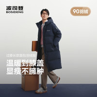 波司登 26秋冬 连帽宽松长款羽绒服 藏青色 6XL