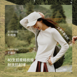 蕉下 女士长袖宽松T恤内搭简约上衣百搭 2026新早秋亲肤外穿打底衫