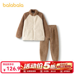 巴拉巴拉 儿童睡衣套装