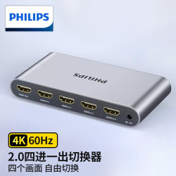 飞利浦 SWR9101C/93 4K60Hz高清3D视频显示 HDMI切换器